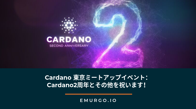 cardano-second-year-tokyo-meetup-event-jp-3.png