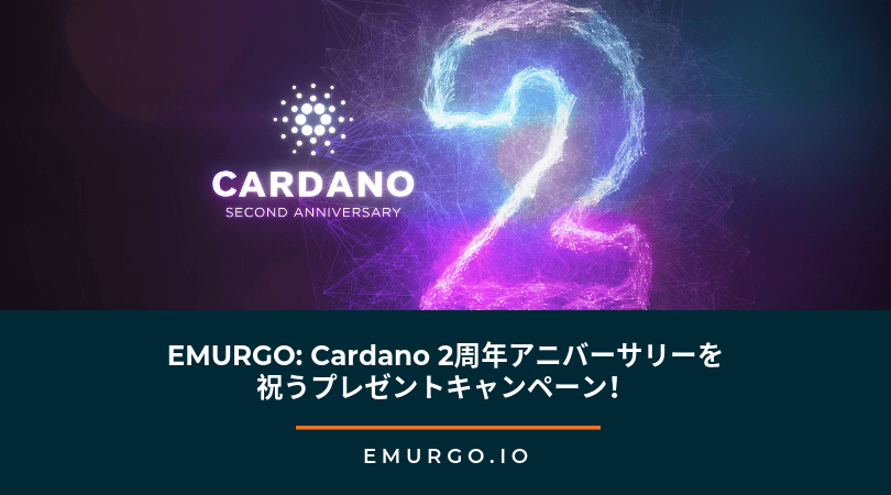 celebrate-cardano-second-anniversary-jp.png