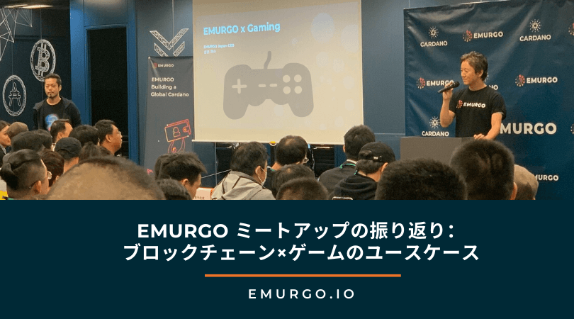 emurgo-meetup-recap-blockchain-gaming-use-cases-jp.png