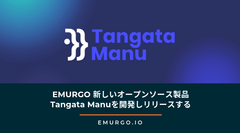 new-open-source-product-tangata-manu-jp.png
