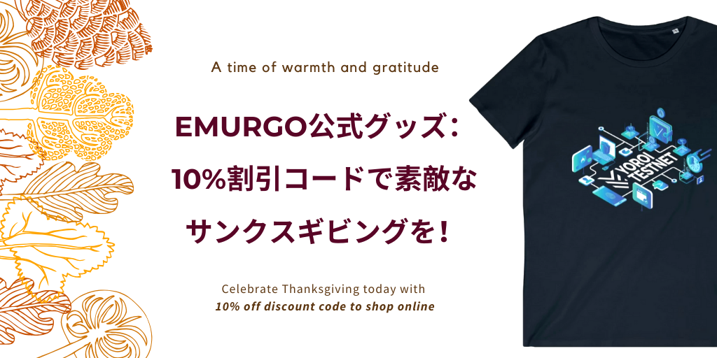 official-merchandise-thanksgiving-discount-jp.png